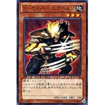 遊戯王 ユベル DPGC-JP001 遊戯王 ユベル DPGC-JP001 51p6eeiI93L._UF350,350_QL50_.jpg